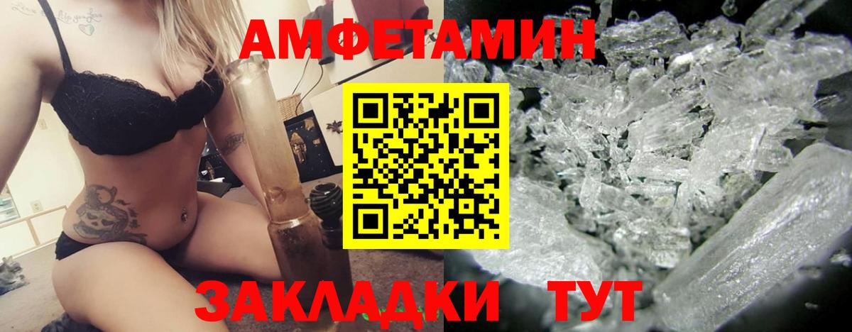 АМФ  Вход с VPN  Котлас  АМФ 97% 