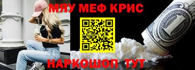COCAINE Бугуруслан