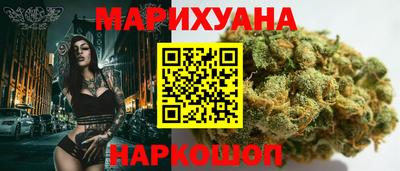 каннабис Бузулук