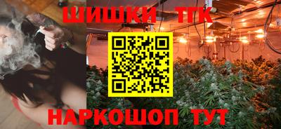 каннабис Бузулук