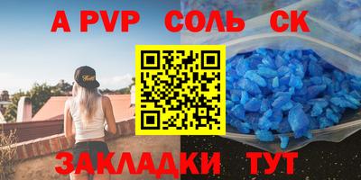 твердый Будённовск