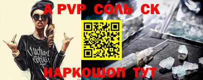COCAINE Бугуруслан