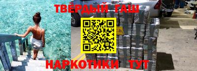 каннабис Бузулук