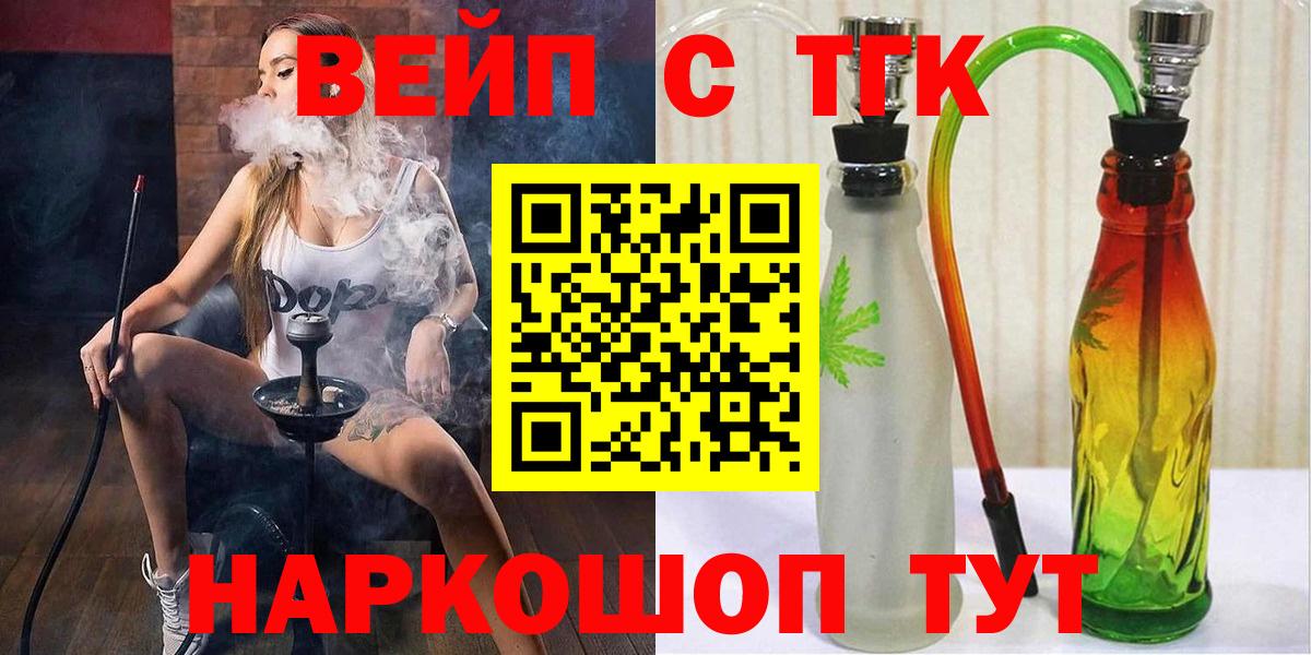Дистиллят ТГК Wax Котлас